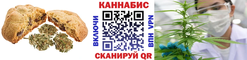 мега сайт  Хотьково  Еда ТГК конопля 