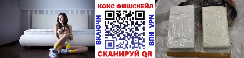 мориарти формула  Хотьково  COCAIN Columbia  цена  
