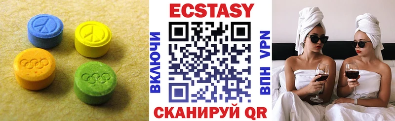 Ecstasy VHQ Хотьково