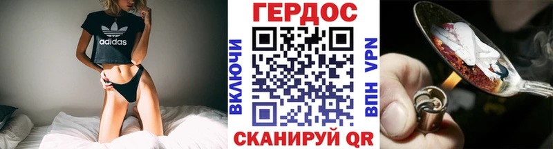 ГЕРОИН хмурый  наркота  Хотьково 