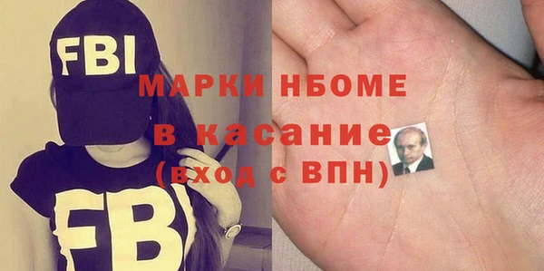 метамфетамин Новодвинск