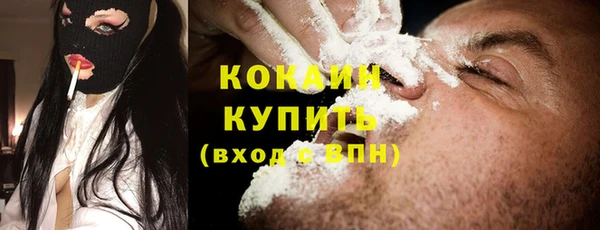 метамфетамин Новодвинск