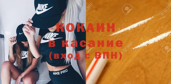 метамфетамин Новодвинск