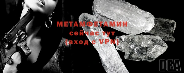 кокс Новокубанск
