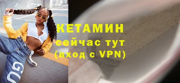 метамфетамин Новодвинск