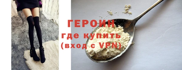 кокс Новокубанск