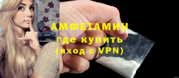 метамфетамин Новодвинск