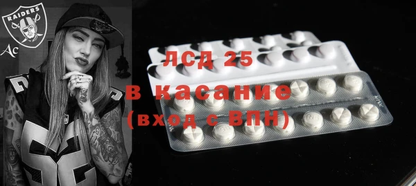 кокс Новокубанск