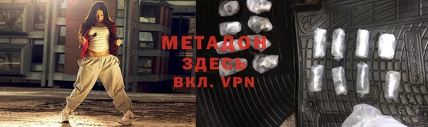 ALPHA-PVP Новозыбков