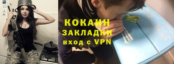 метамфетамин Новодвинск