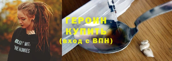 метамфетамин Новодвинск