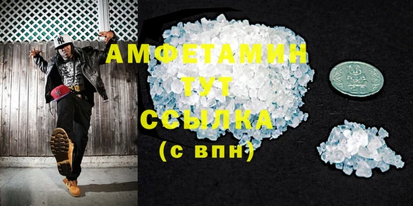 метамфетамин Новодвинск