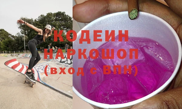 ALPHA-PVP Новозыбков