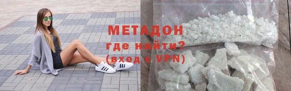 ALPHA-PVP Новозыбков