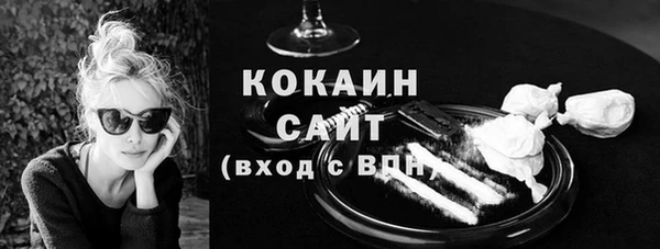 метамфетамин Новодвинск