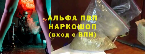 метамфетамин Новодвинск