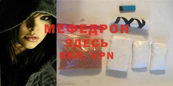 ALPHA-PVP Новозыбков