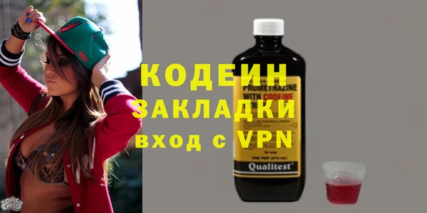 ALPHA-PVP Новозыбков