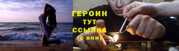 кокс Новокубанск