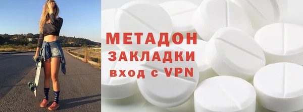 кокс Новокубанск