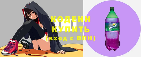 кокс Новокубанск