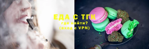 МДМА Болотное