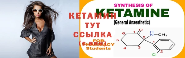 мефедрон мука Болохово