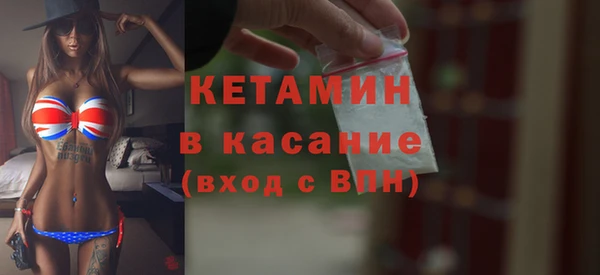 метамфетамин Новодвинск