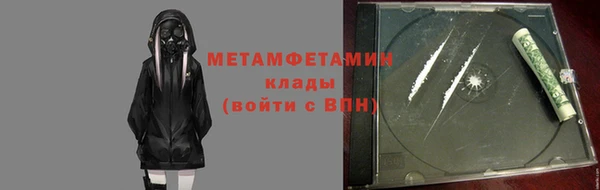 метамфетамин Новодвинск