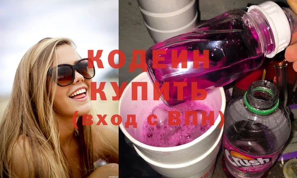 метамфетамин Новодвинск