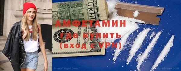 метамфетамин Новодвинск