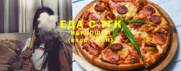 ALPHA-PVP Новозыбков