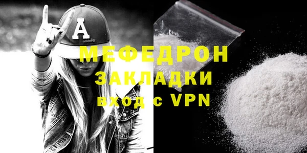ALPHA-PVP Новозыбков