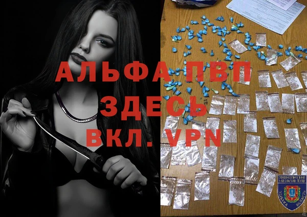 метамфетамин Новодвинск