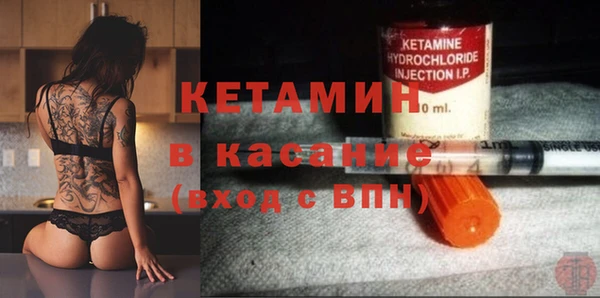 метамфетамин Новодвинск