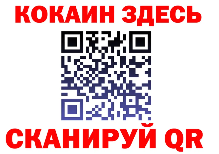 МЕФ VHQ рабочий сайт площадка KRAKEN Хотьково