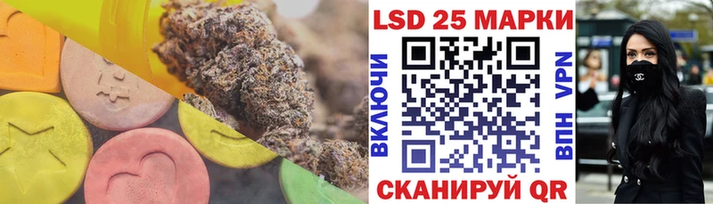 ЛСД экстази кислота  Хотьково 