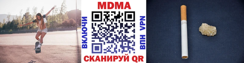 МДМА crystal  Хотьково 