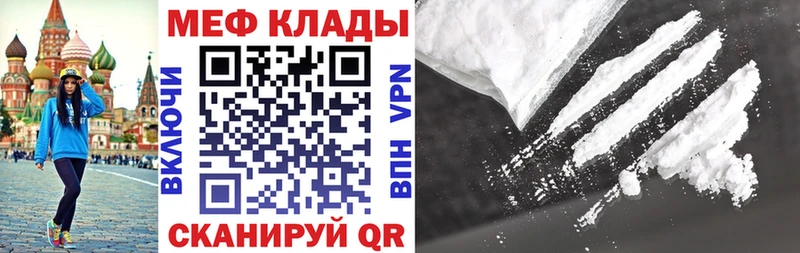 Мефедрон мяу мяу  наркота  hydra как войти  Хотьково 