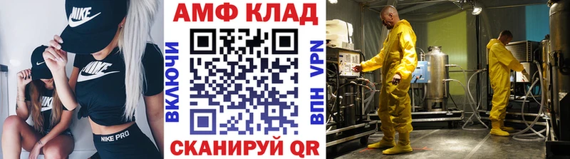 Метамфетамин витя Хотьково