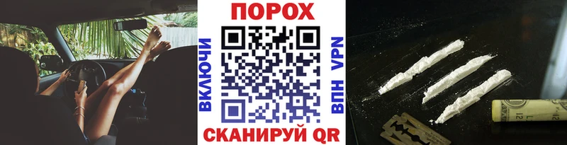мега ссылки  дарк нет телеграм  Метамфетамин кристалл  Хотьково 