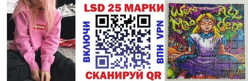 mega ссылка  Хотьково  Марки N-bome 1,8мг 